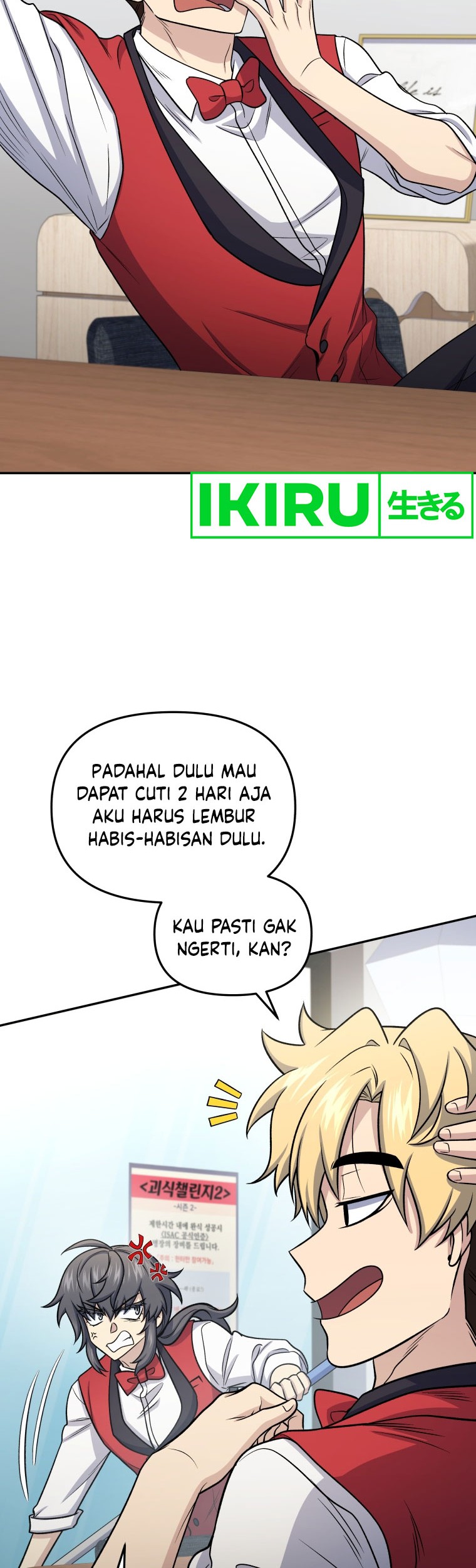 Bizarre Restaurant Chapter 63 - halaman 3