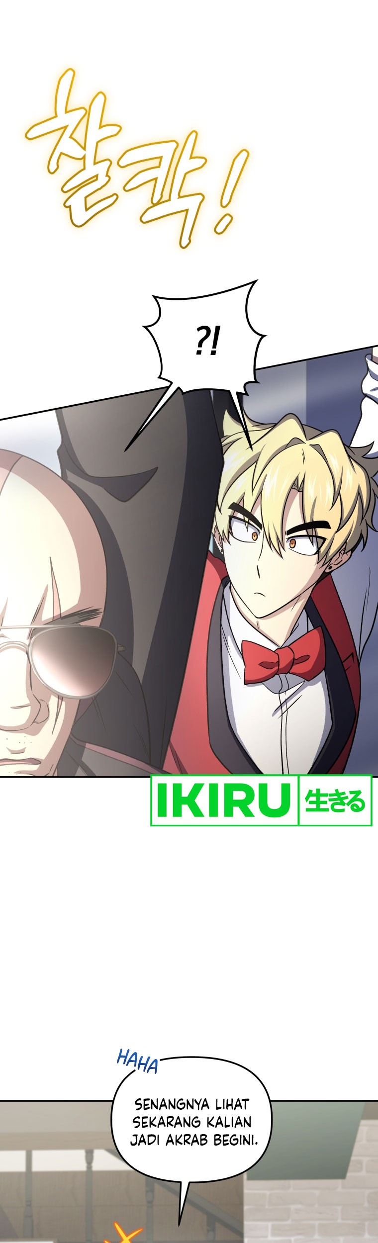 Bizarre Restaurant Chapter 63 - halaman 32