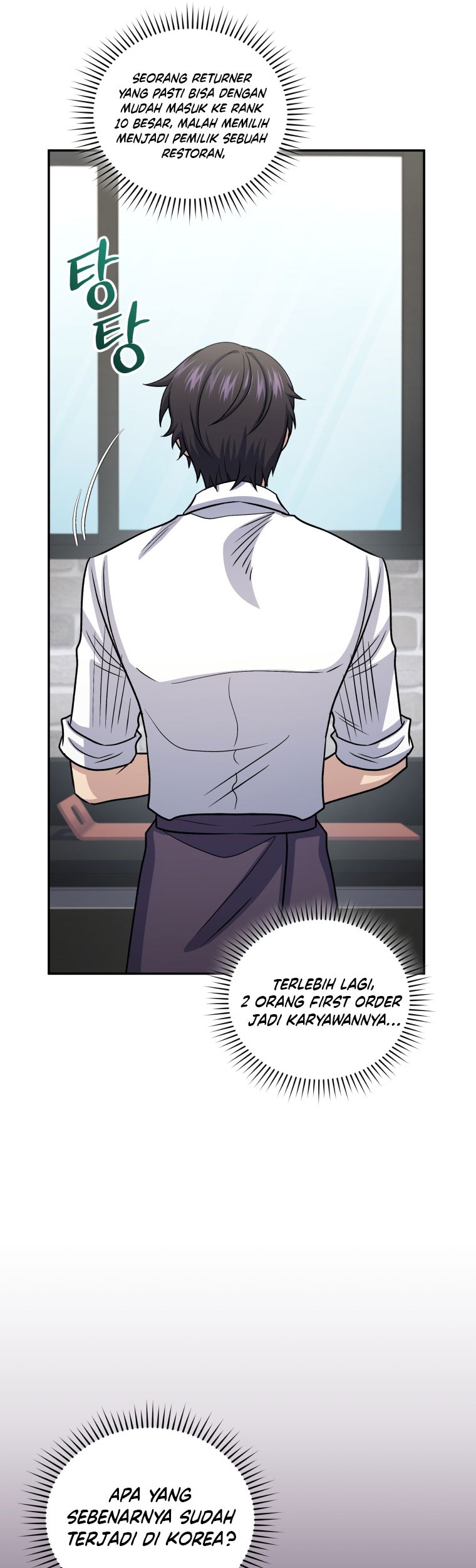 Bizarre Restaurant Chapter 63 - halaman 34