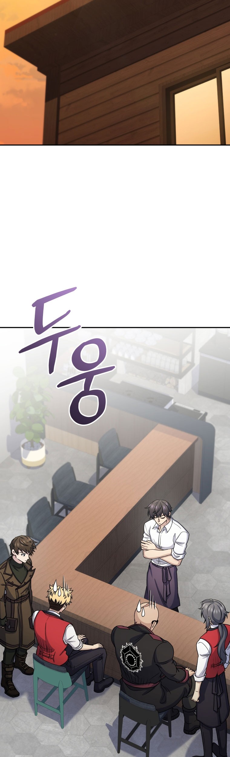 Bizarre Restaurant Chapter 63 - halaman 36