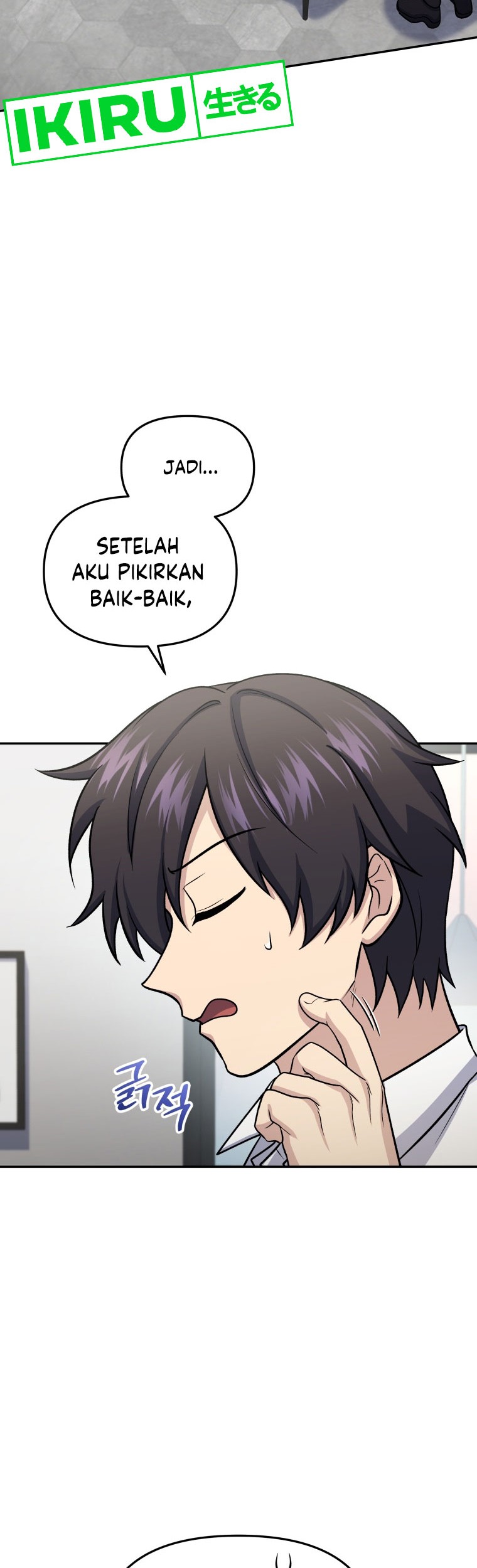 Bizarre Restaurant Chapter 63 - halaman 37