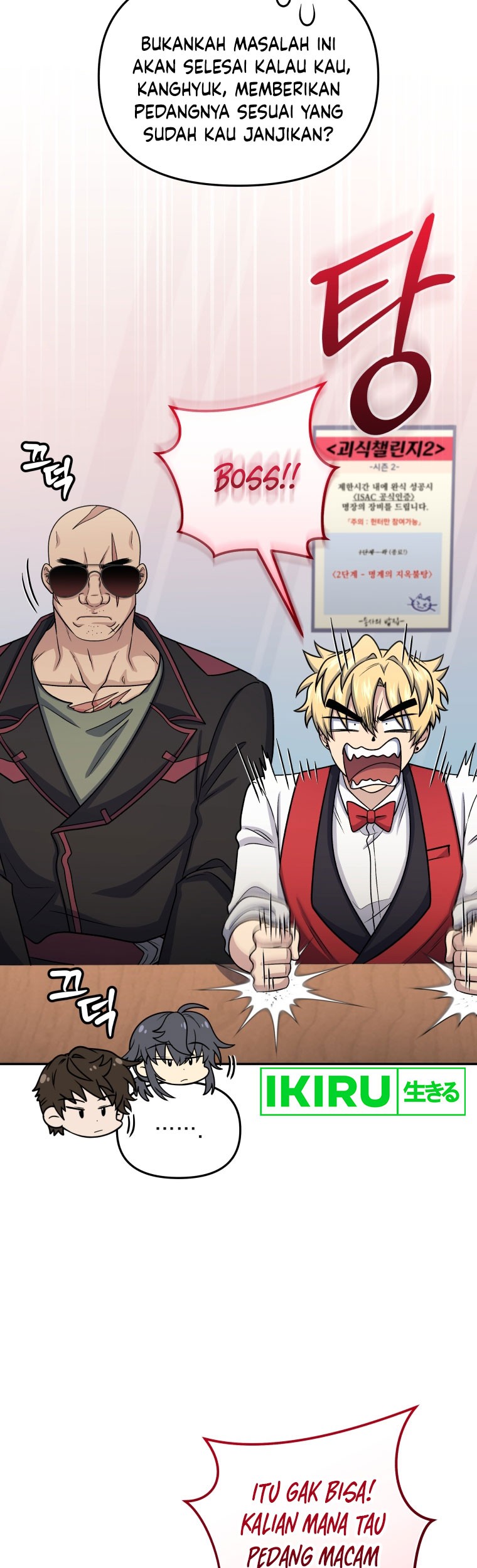 Bizarre Restaurant Chapter 63 - halaman 38