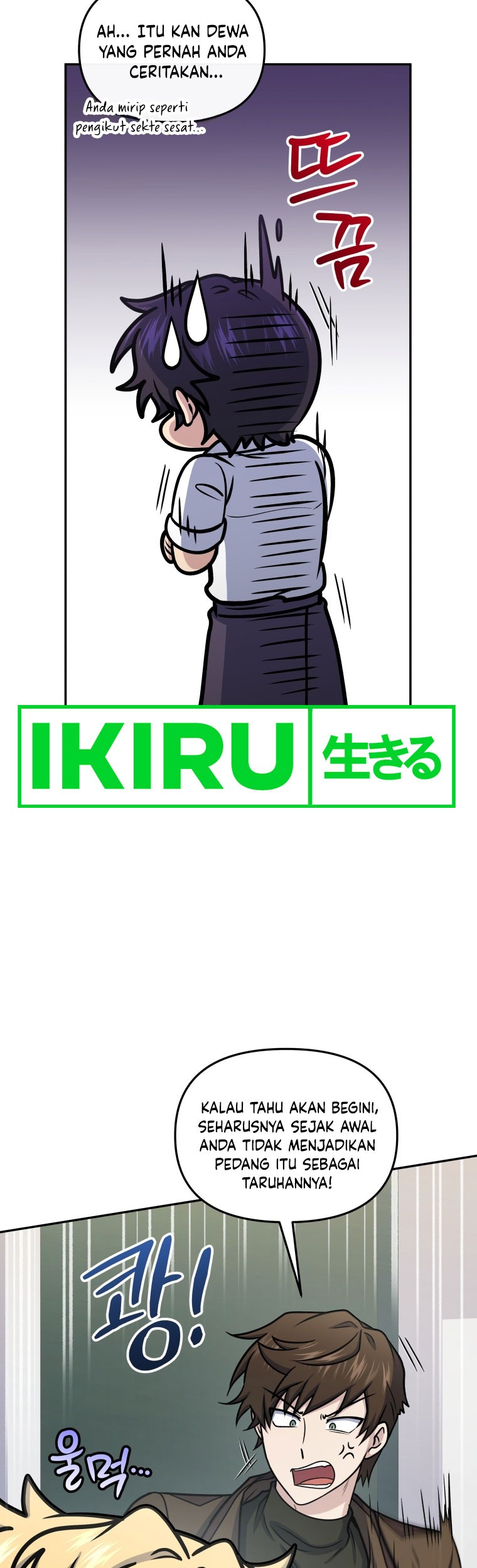 Bizarre Restaurant Chapter 63 - halaman 40