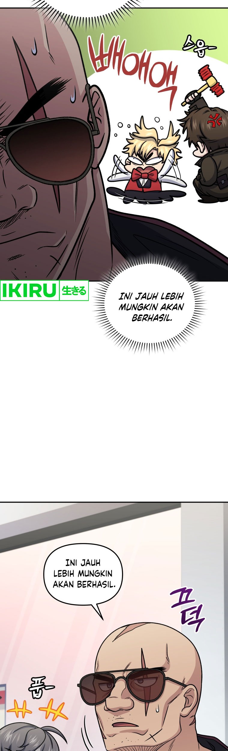 Bizarre Restaurant Chapter 63 - halaman 47