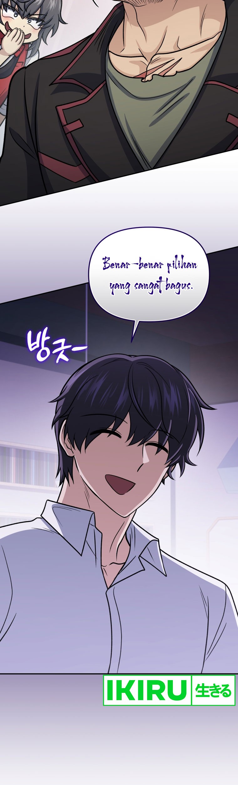 Bizarre Restaurant Chapter 63 - halaman 48