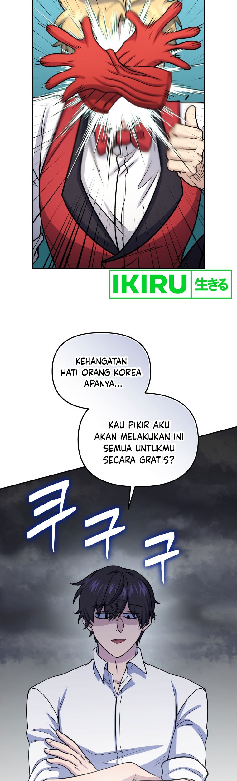 Bizarre Restaurant Chapter 63 - halaman 51
