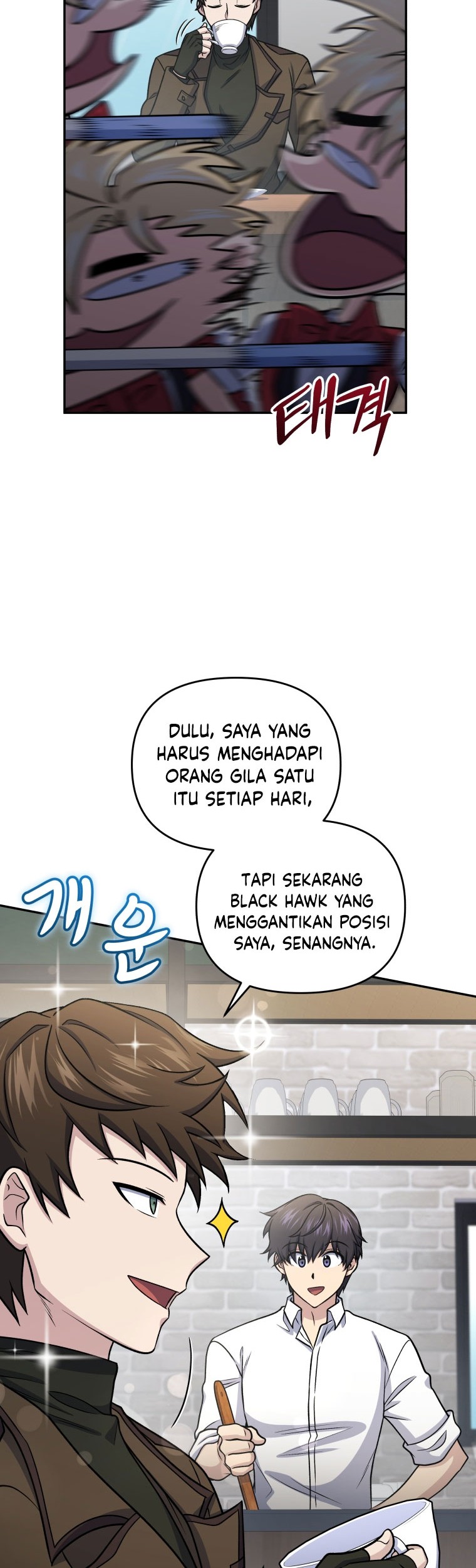 Bizarre Restaurant Chapter 63 - halaman 7