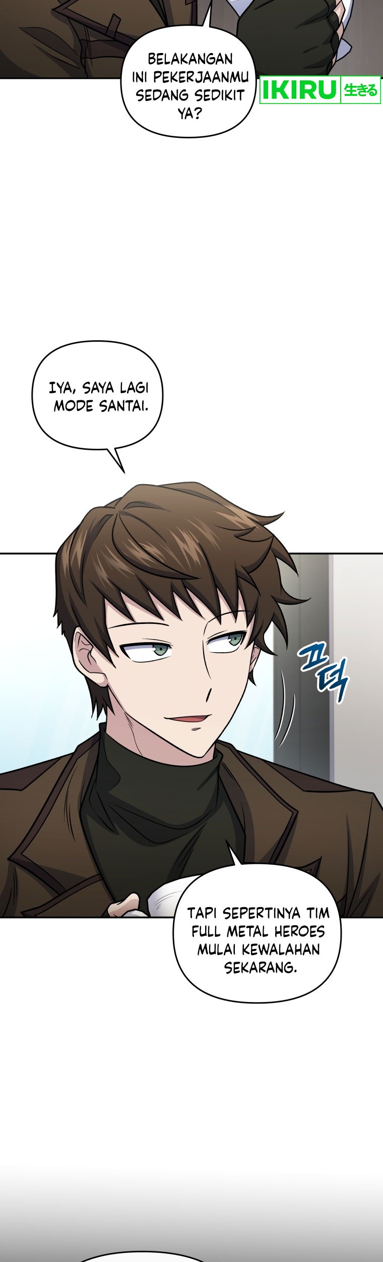 Bizarre Restaurant Chapter 63 - halaman 8