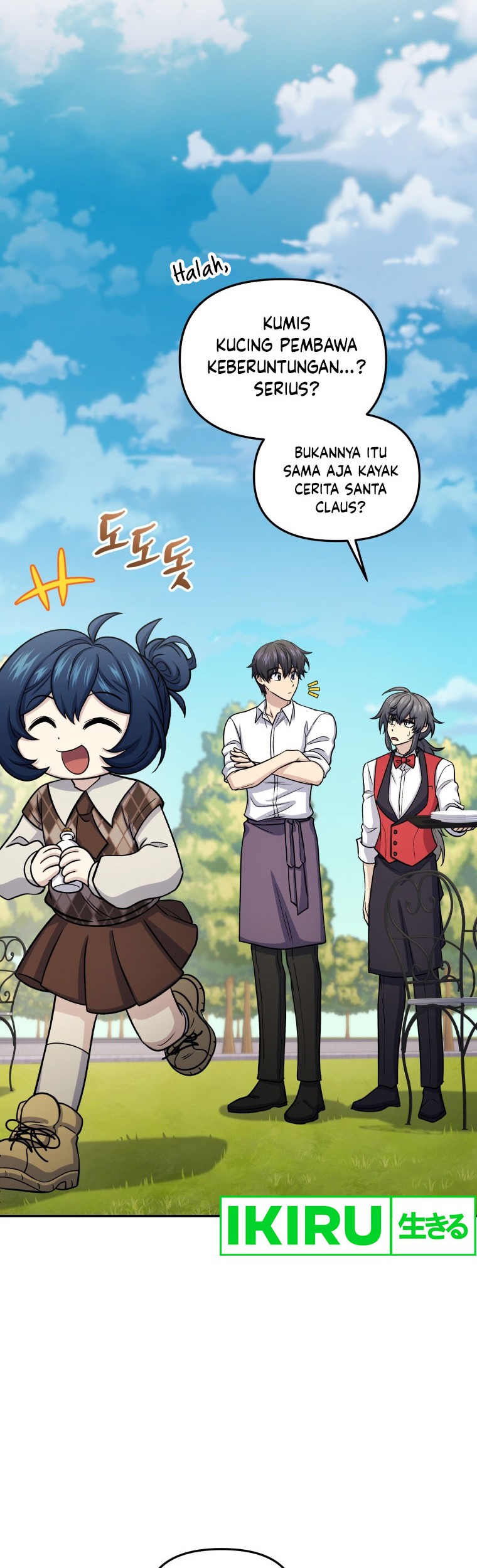 Bizarre Restaurant Chapter 64 - halaman 11