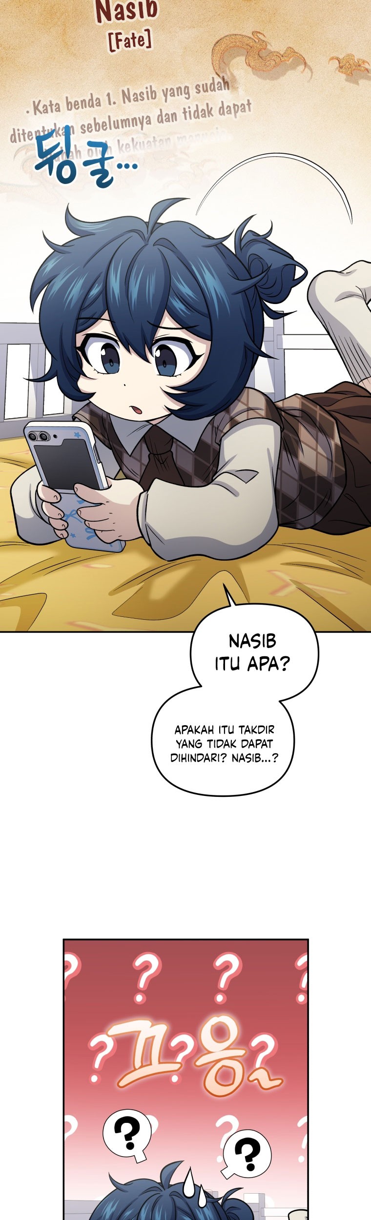Bizarre Restaurant Chapter 64 - halaman 16