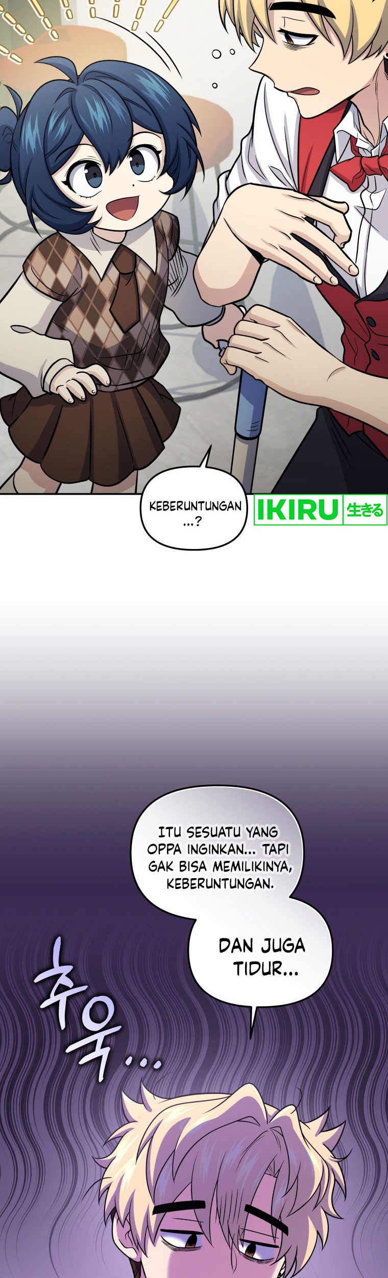 Bizarre Restaurant Chapter 64 - halaman 19