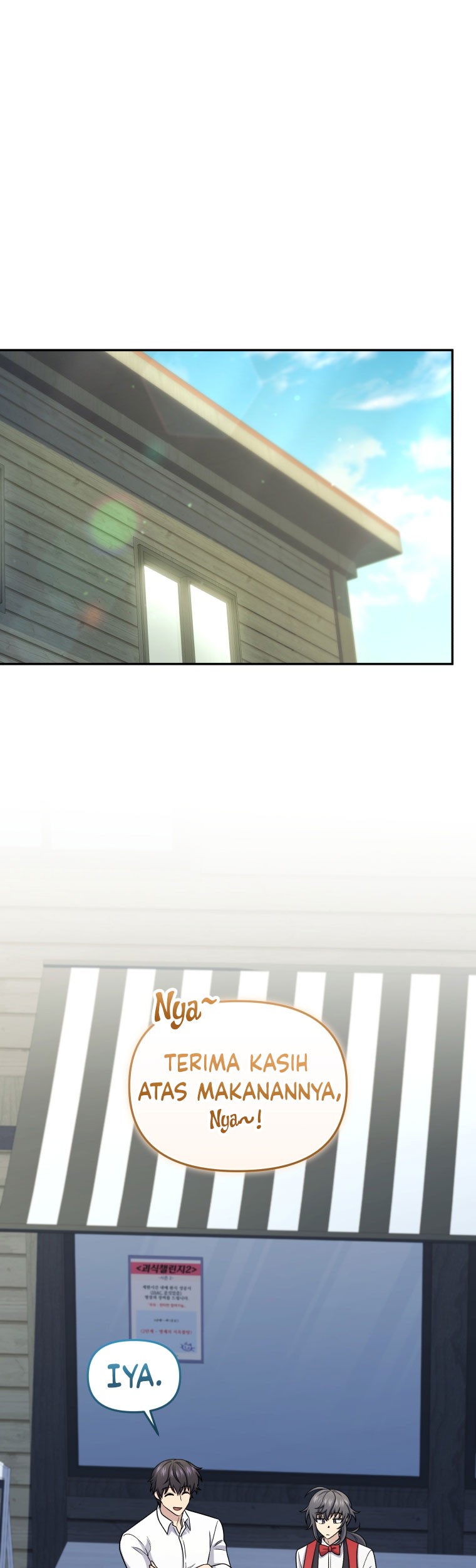 Bizarre Restaurant Chapter 64 - halaman 2