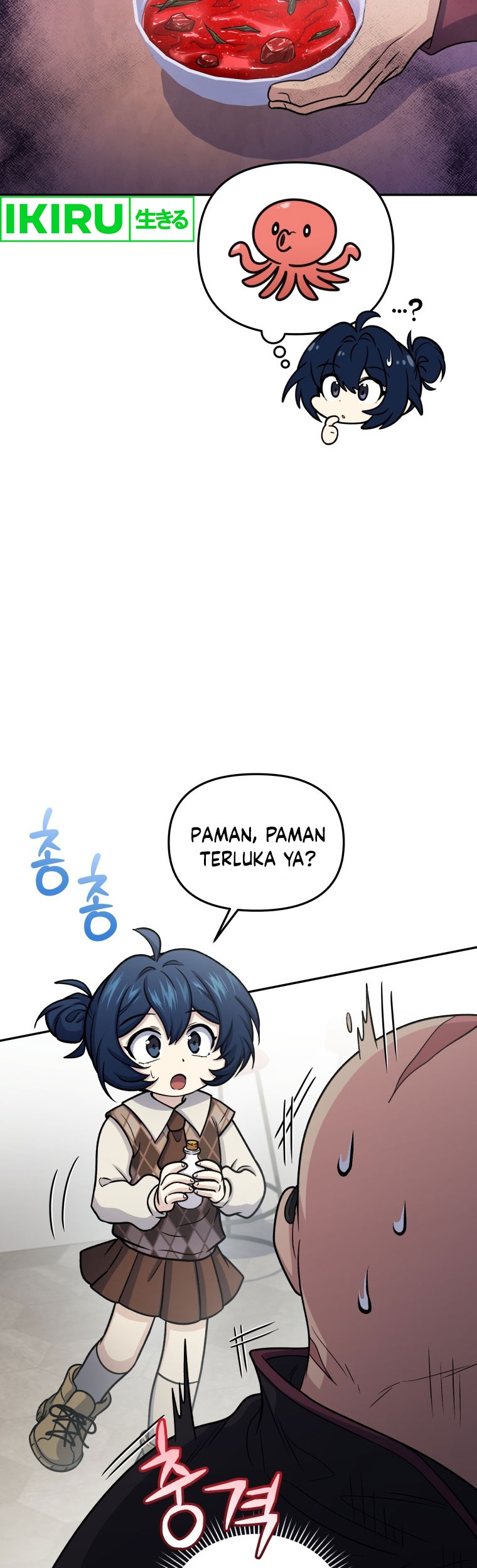 Bizarre Restaurant Chapter 64 - halaman 23