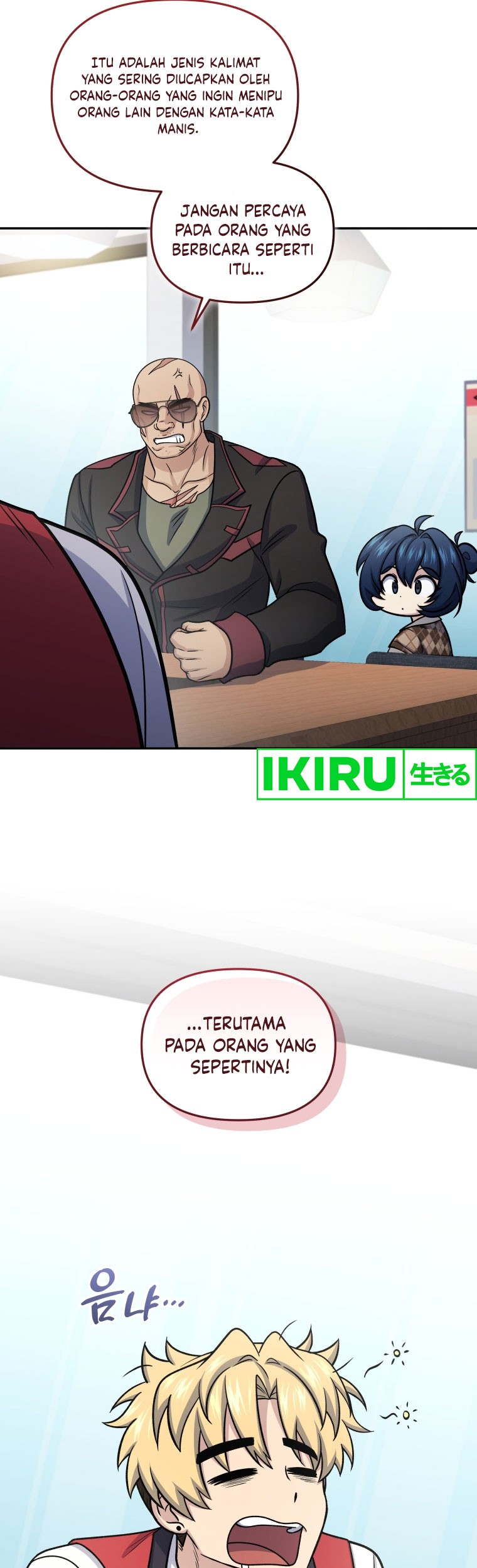 Bizarre Restaurant Chapter 64 - halaman 26
