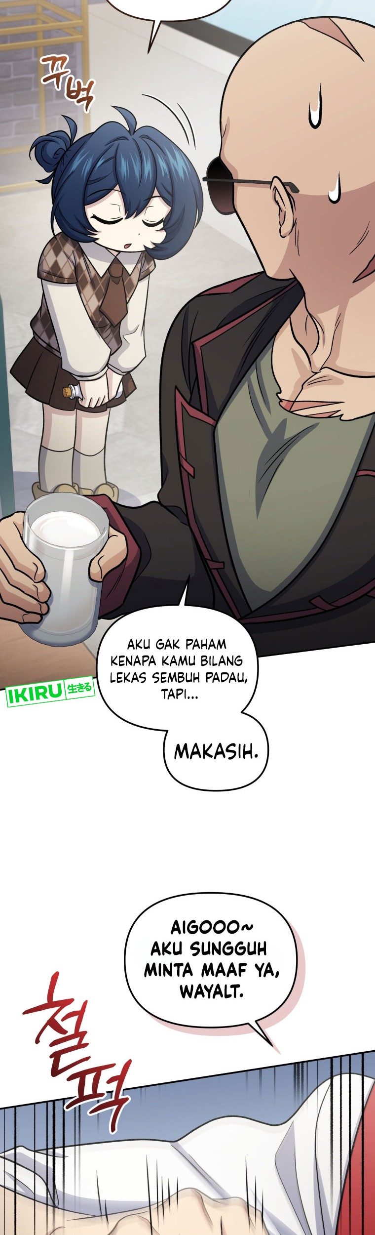 Bizarre Restaurant Chapter 64 - halaman 29