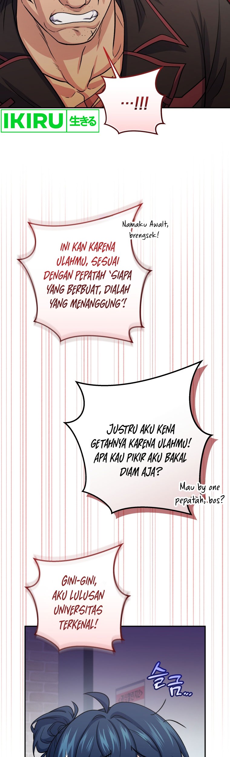 Bizarre Restaurant Chapter 64 - halaman 31