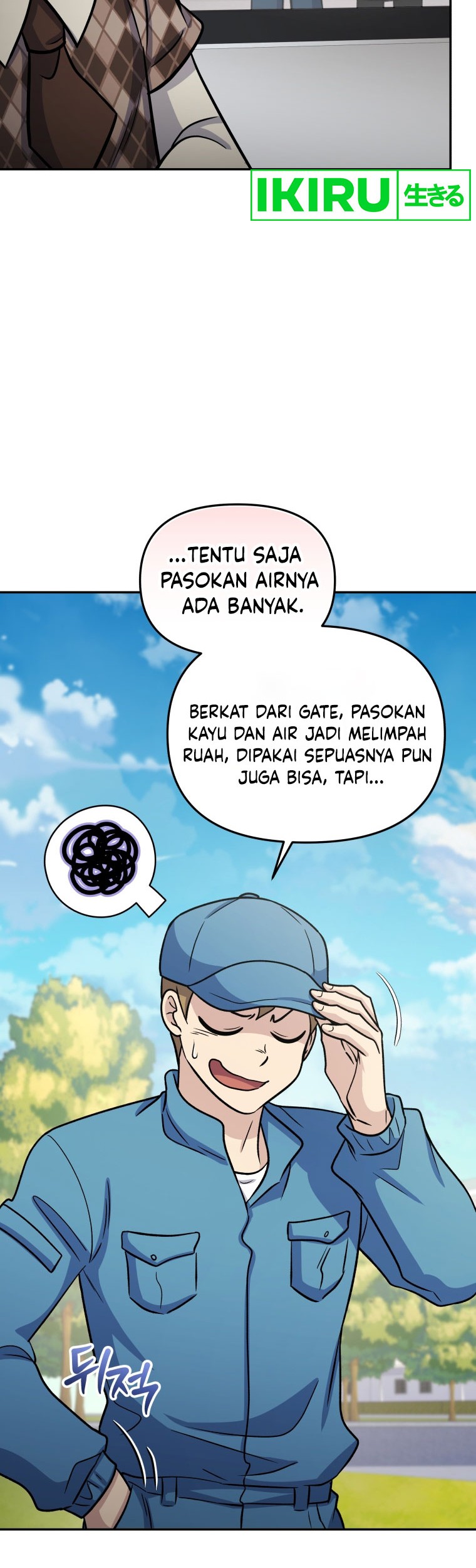 Bizarre Restaurant Chapter 64 - halaman 33
