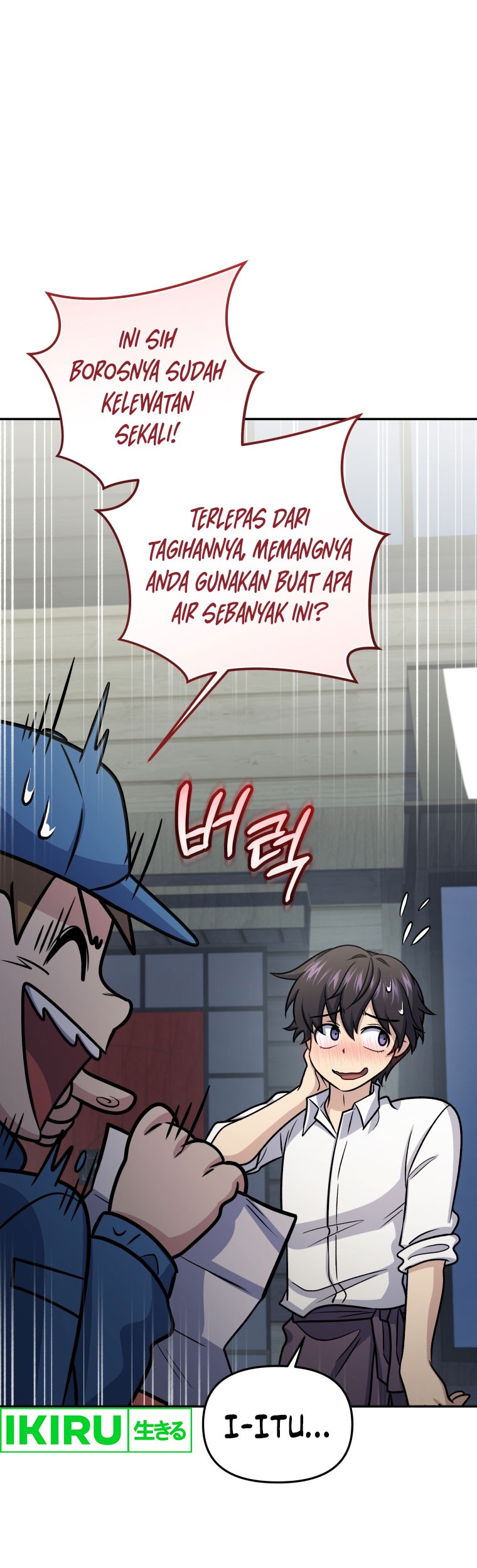 Bizarre Restaurant Chapter 64 - halaman 34