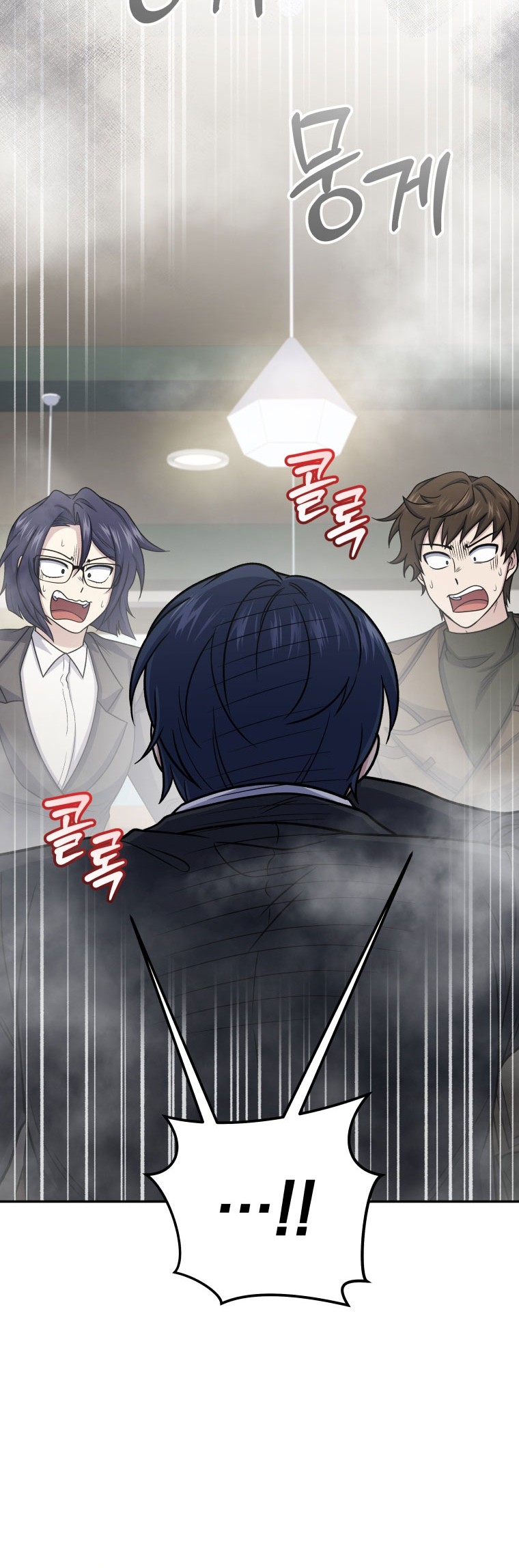 Bizarre Restaurant Chapter 64 - halaman 57