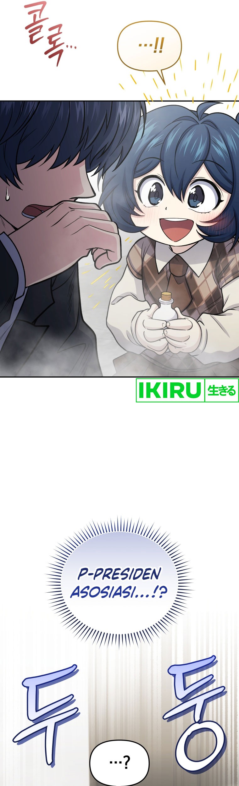 Bizarre Restaurant Chapter 64 - halaman 58