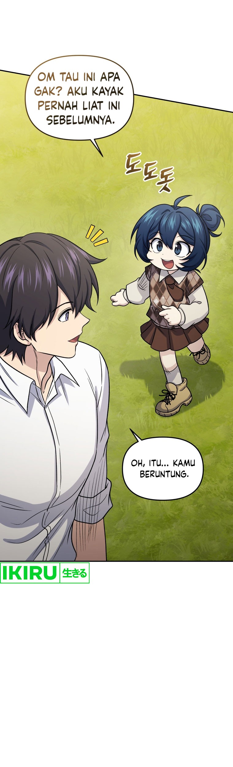 Bizarre Restaurant Chapter 64 - halaman 6
