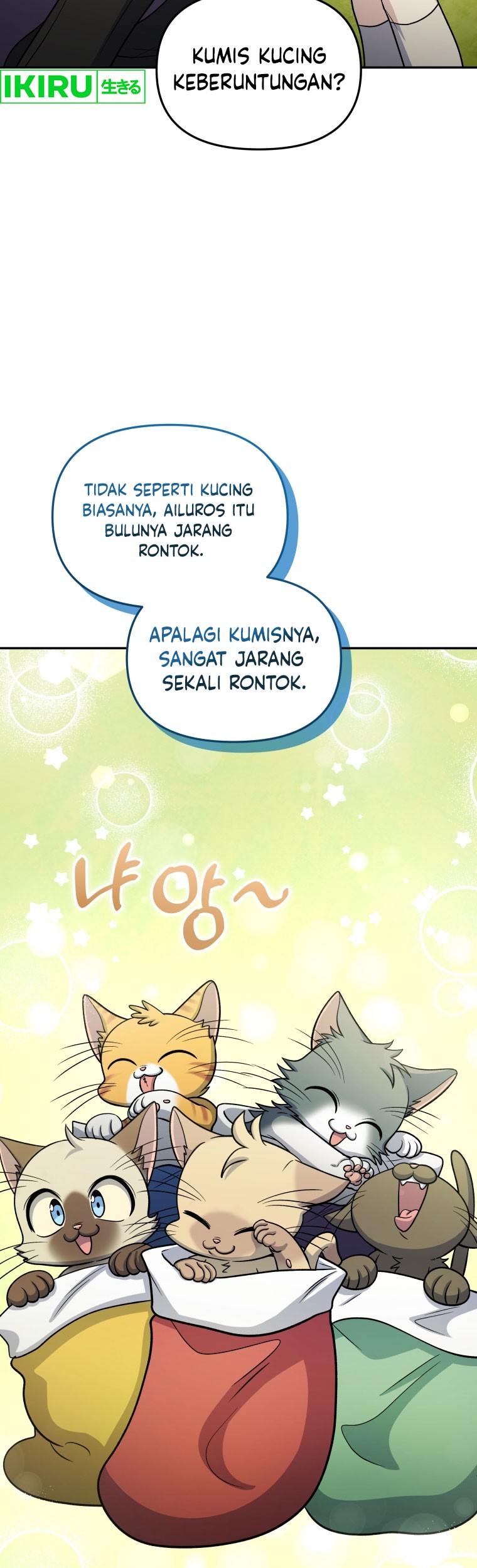 Bizarre Restaurant Chapter 64 - halaman 8