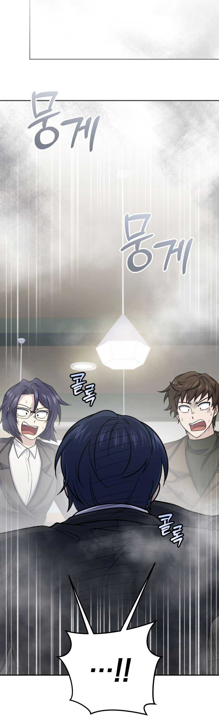 Bizarre Restaurant Chapter 65 - halaman 18