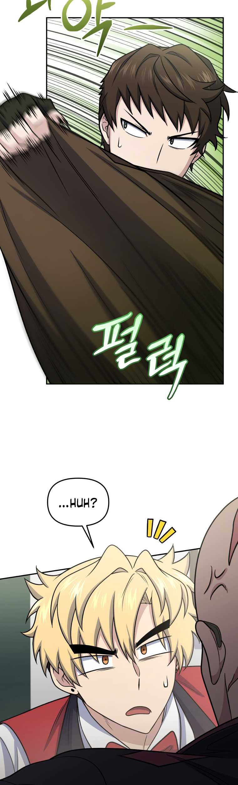 Bizarre Restaurant Chapter 65 - halaman 30