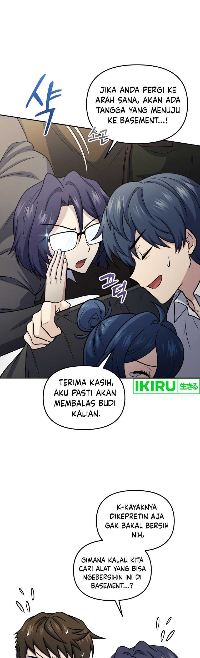 Bizarre Restaurant Chapter 65 - halaman 32