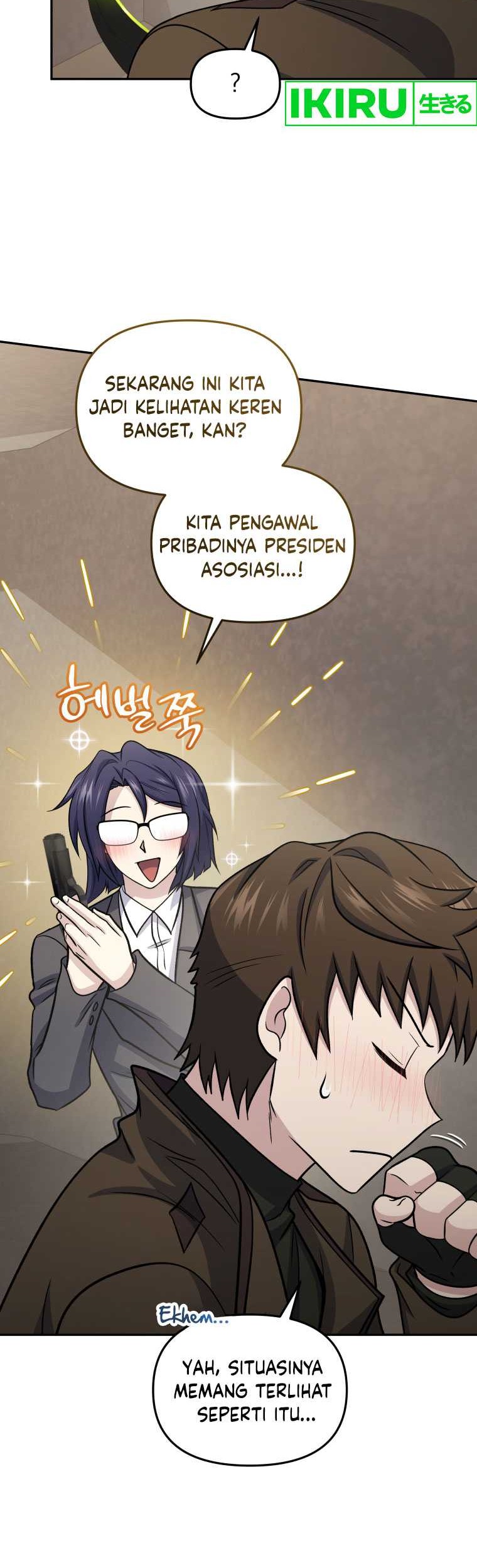 Bizarre Restaurant Chapter 65 - halaman 43