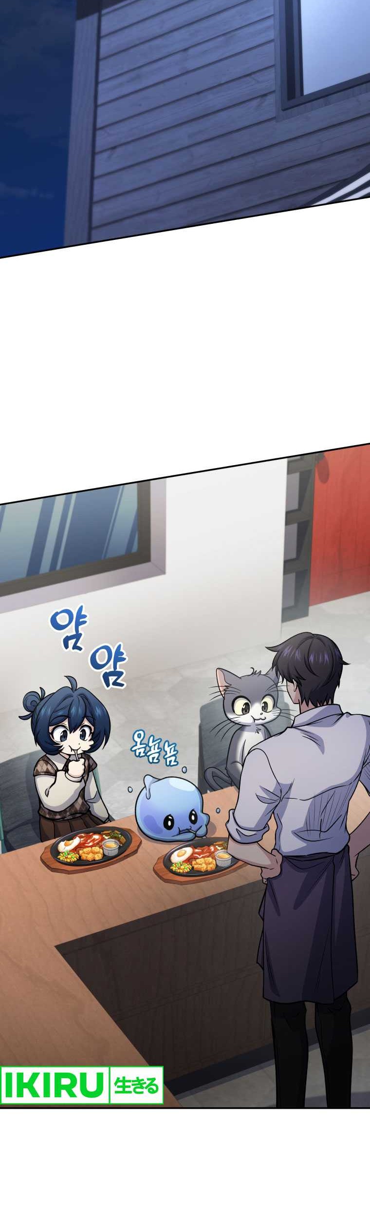 Bizarre Restaurant Chapter 65 - halaman 46