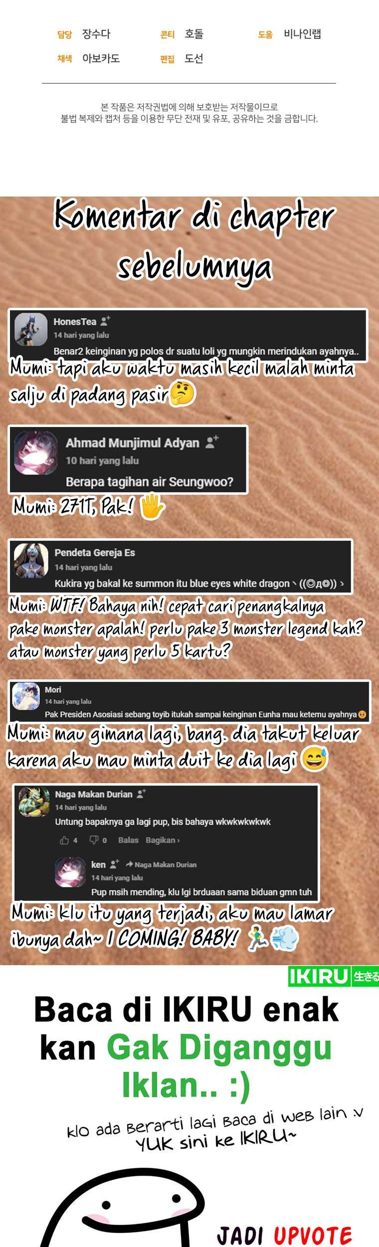 Bizarre Restaurant Chapter 65 - halaman 57