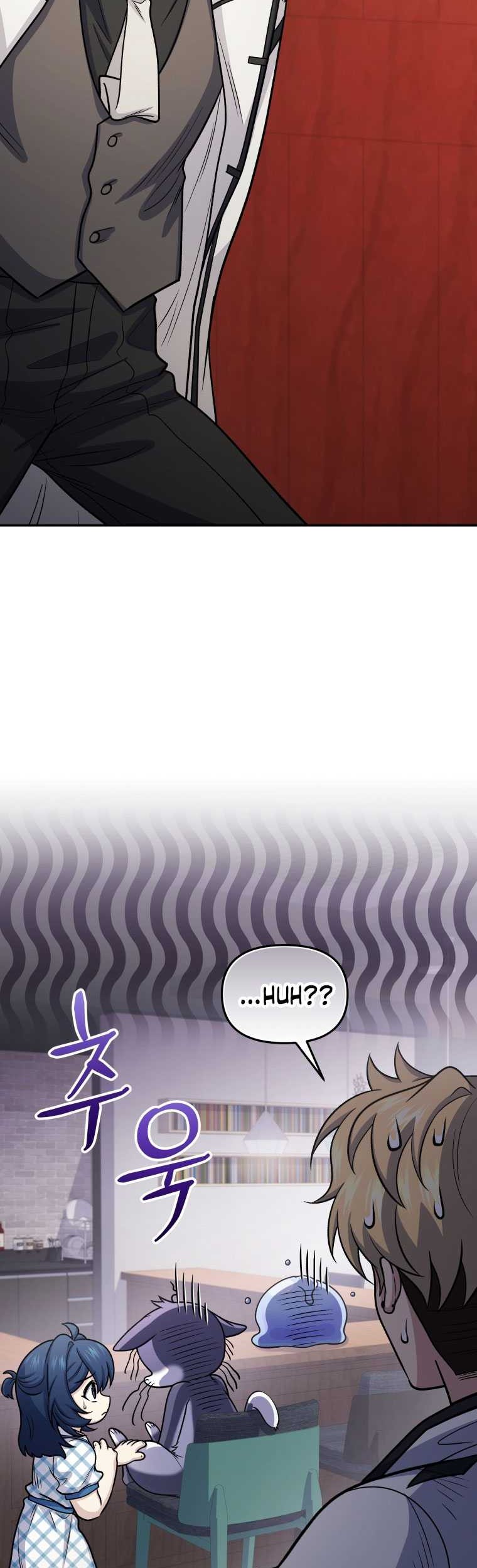 Bizarre Restaurant Chapter 66 - halaman 16