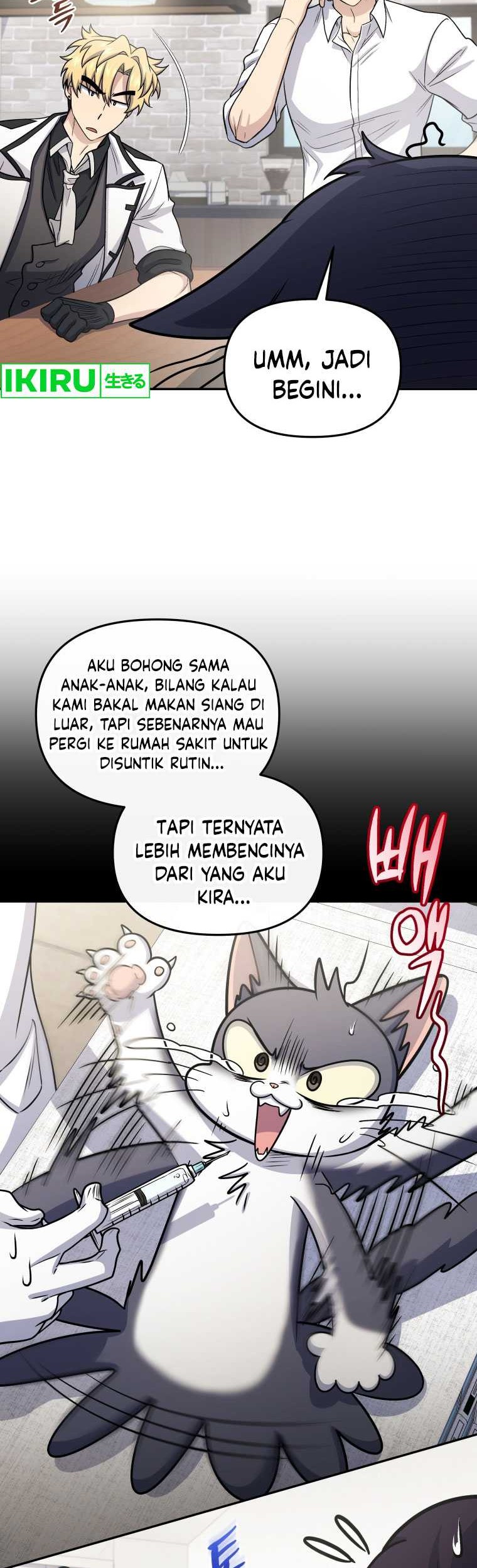 Bizarre Restaurant Chapter 66 - halaman 19