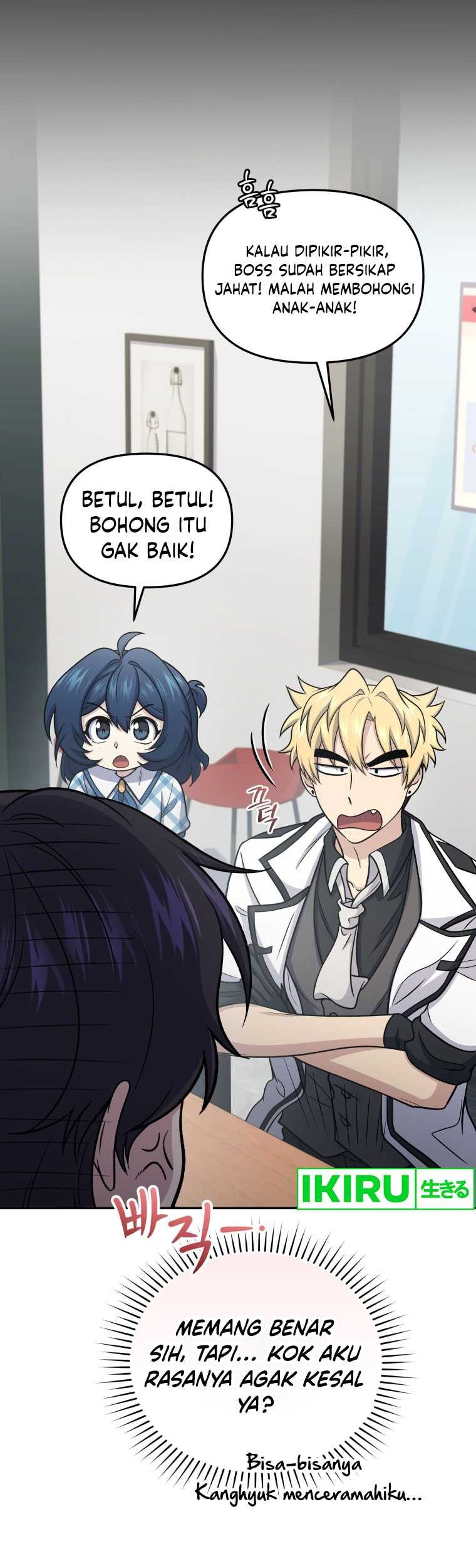 Bizarre Restaurant Chapter 66 - halaman 22