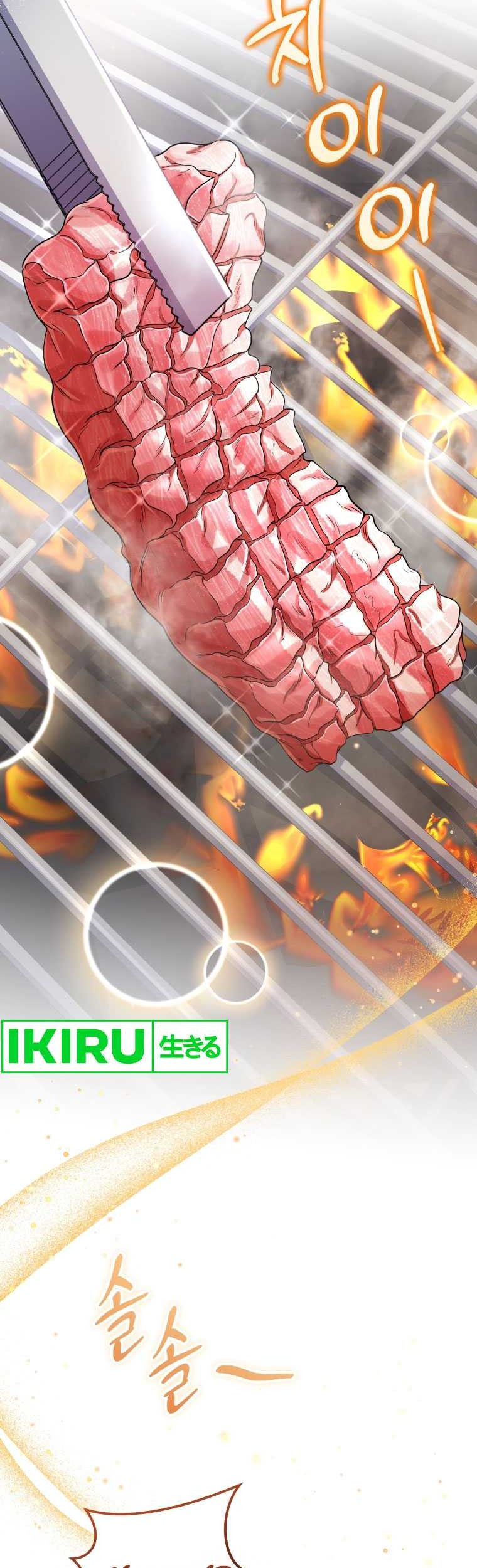 Bizarre Restaurant Chapter 66 - halaman 48