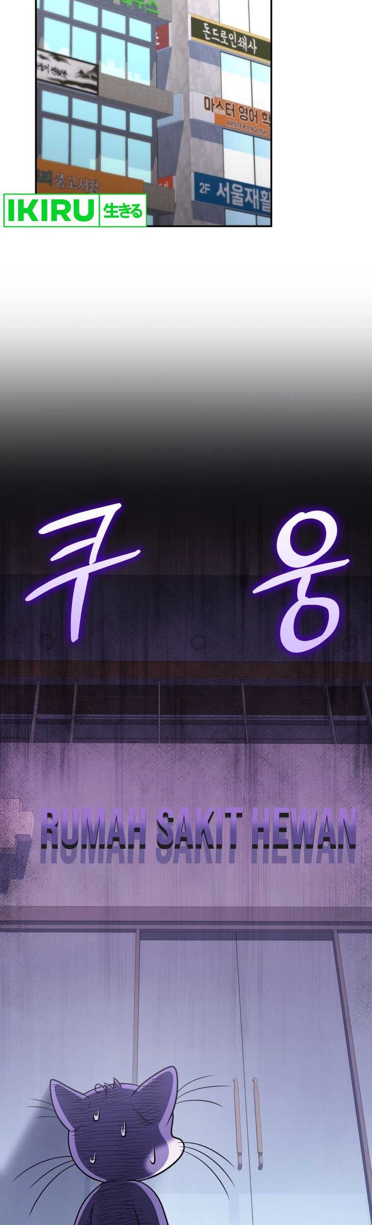 Bizarre Restaurant Chapter 66 - halaman 6