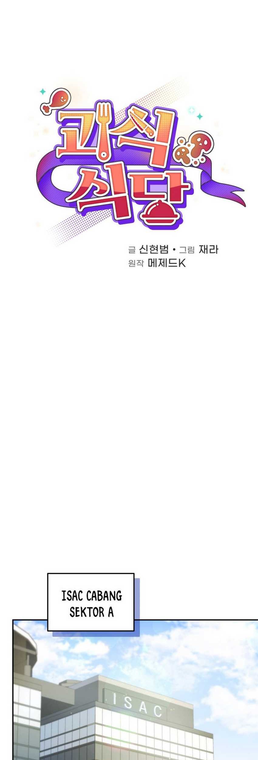 Bizarre Restaurant Chapter 67 - halaman 23