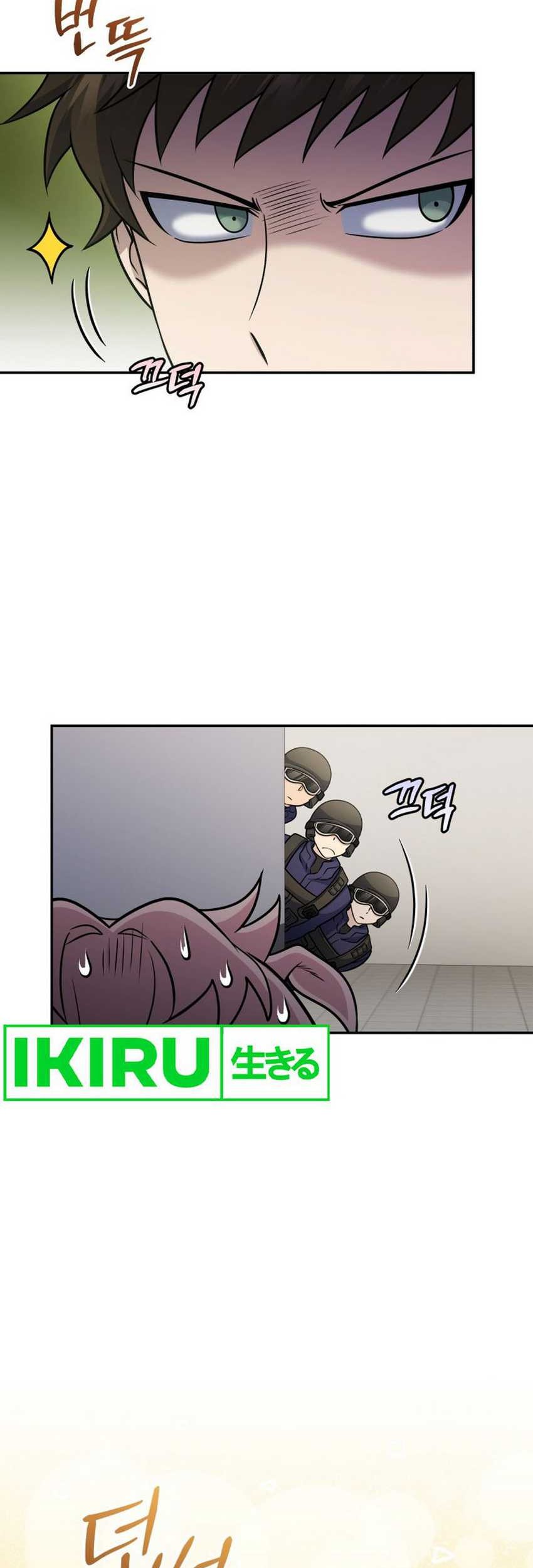 Bizarre Restaurant Chapter 67 - halaman 33