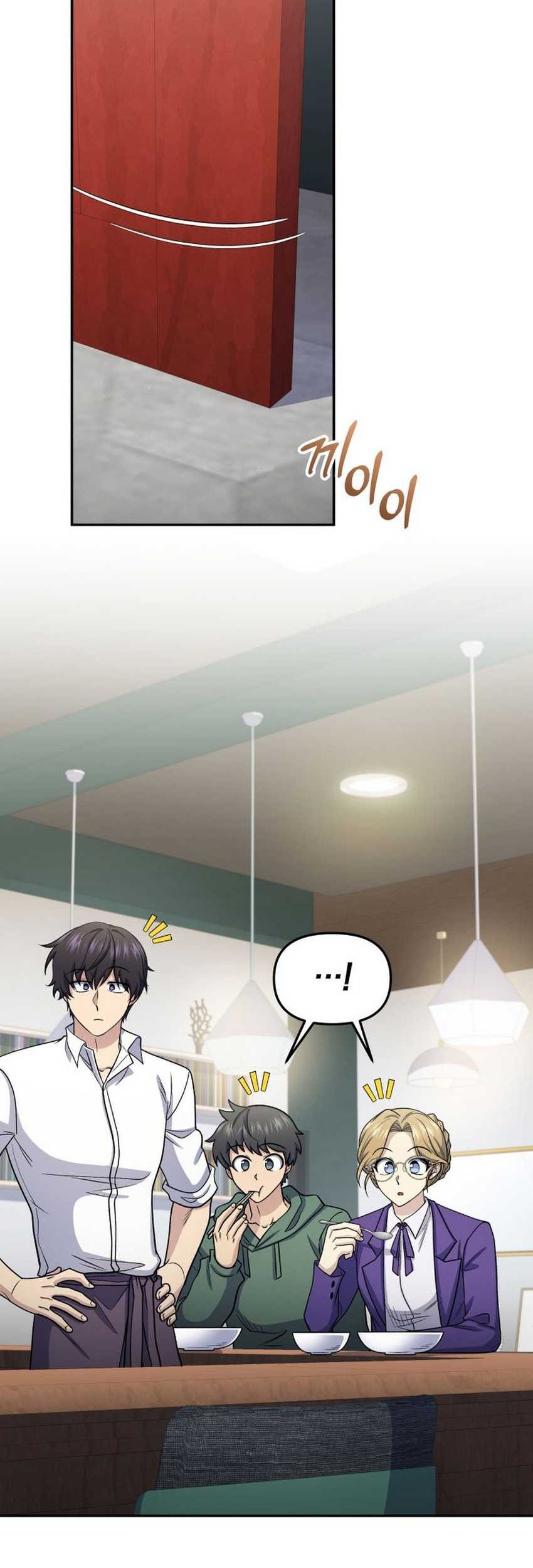 Bizarre Restaurant Chapter 67 - halaman 41