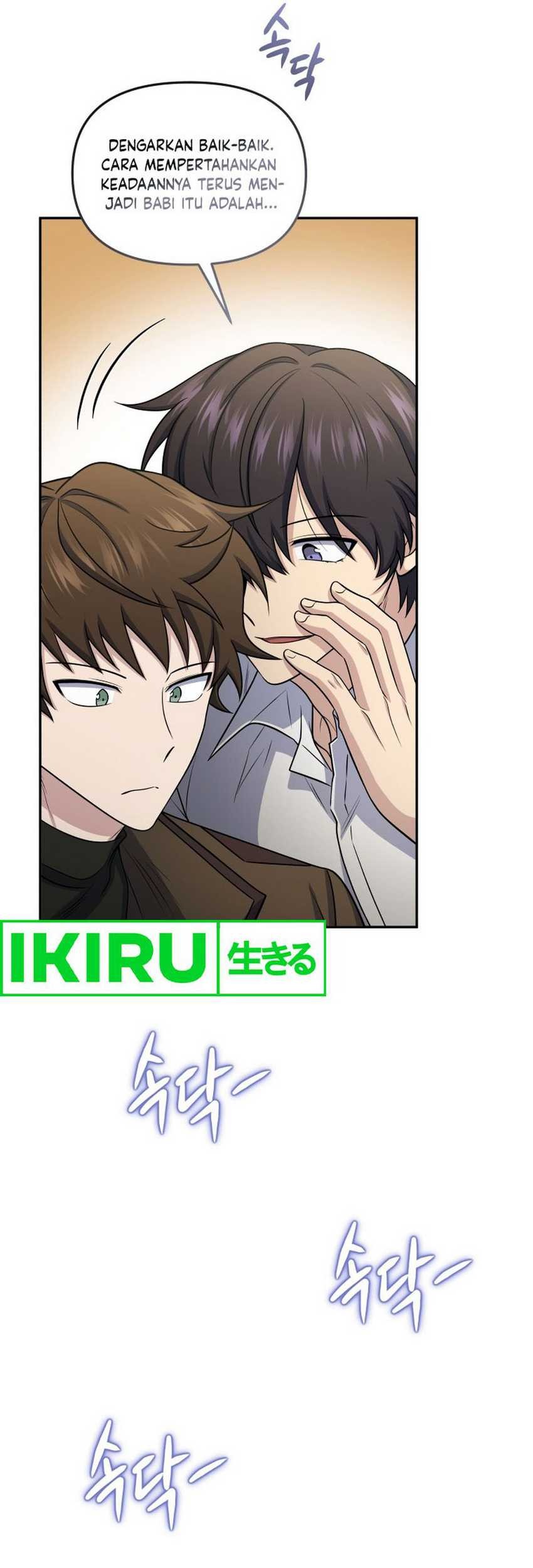 Bizarre Restaurant Chapter 67 - halaman 63