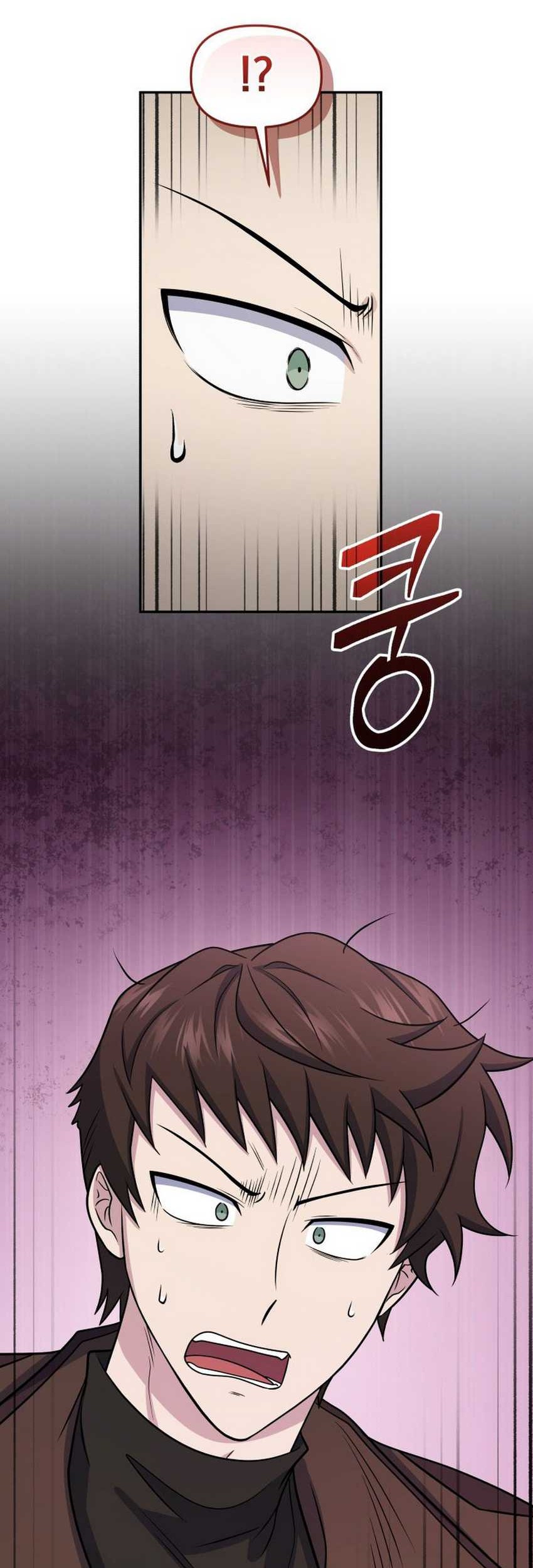Bizarre Restaurant Chapter 67 - halaman 64