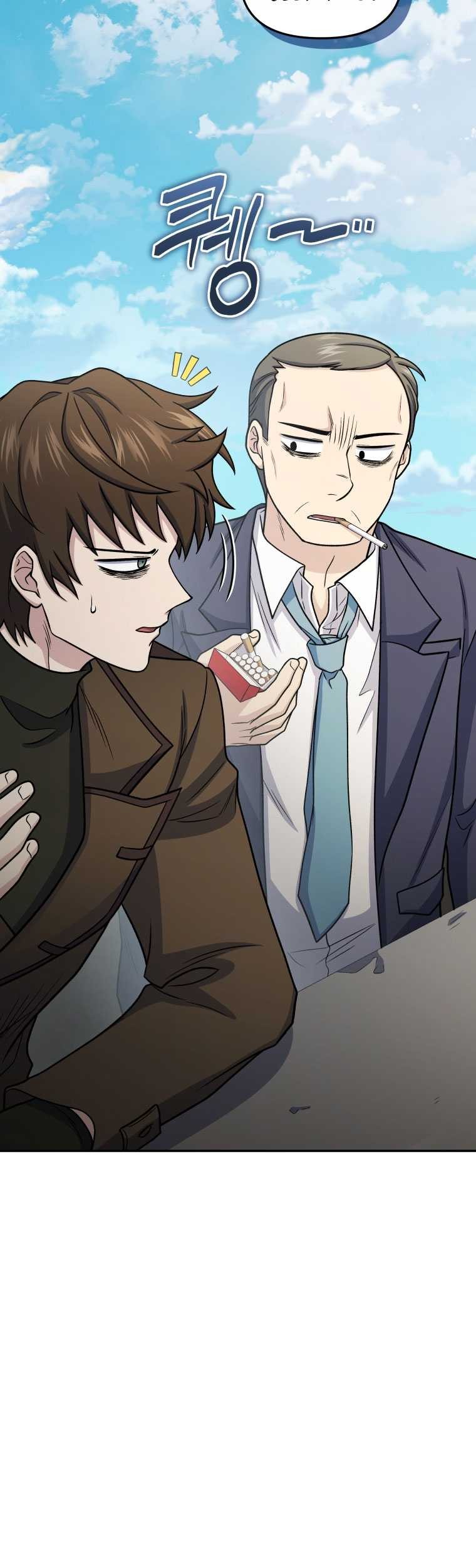 Bizarre Restaurant Chapter 68 - halaman 14