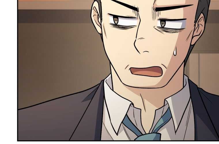 Bizarre Restaurant Chapter 68 - halaman 18