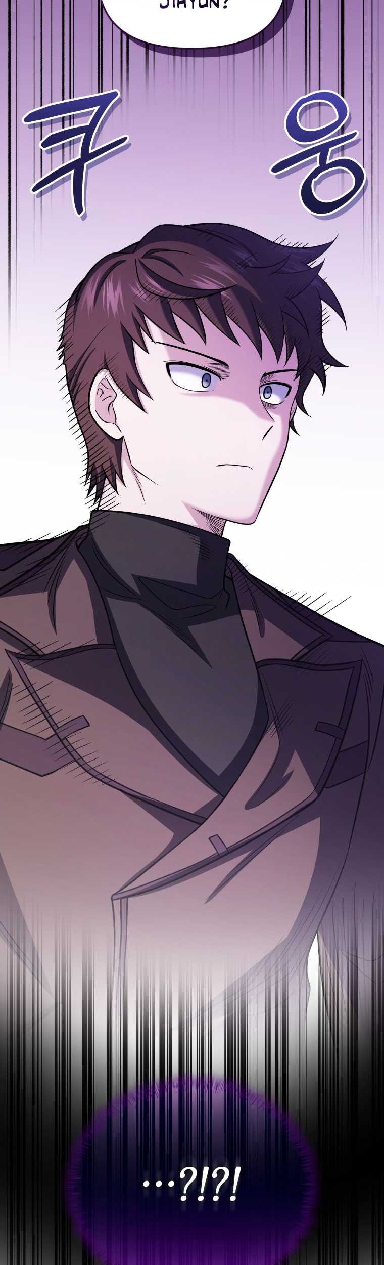 Bizarre Restaurant Chapter 68 - halaman 60