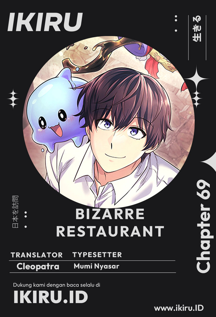 Bizarre Restaurant Chapter 69 - halaman 1