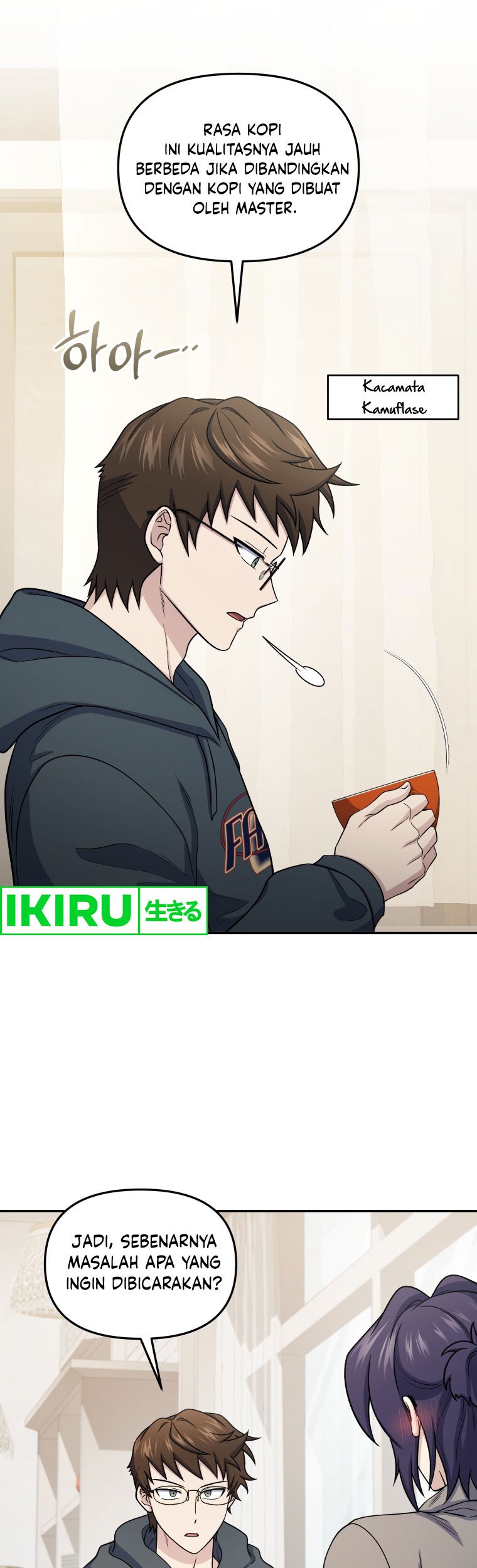 Bizarre Restaurant Chapter 69 - halaman 10