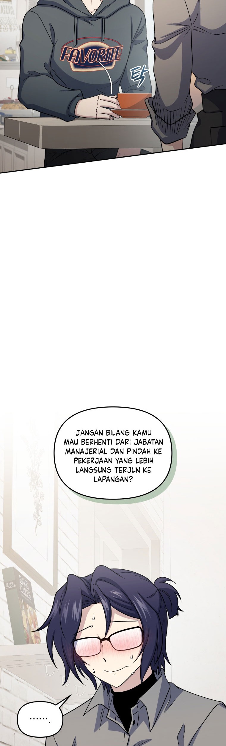 Bizarre Restaurant Chapter 69 - halaman 11