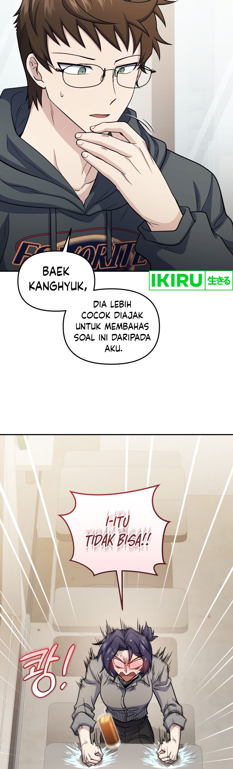 Bizarre Restaurant Chapter 69 - halaman 15