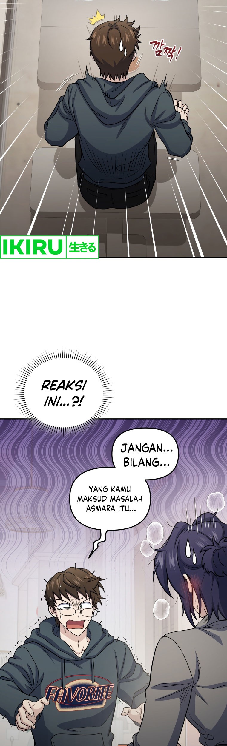 Bizarre Restaurant Chapter 69 - halaman 16